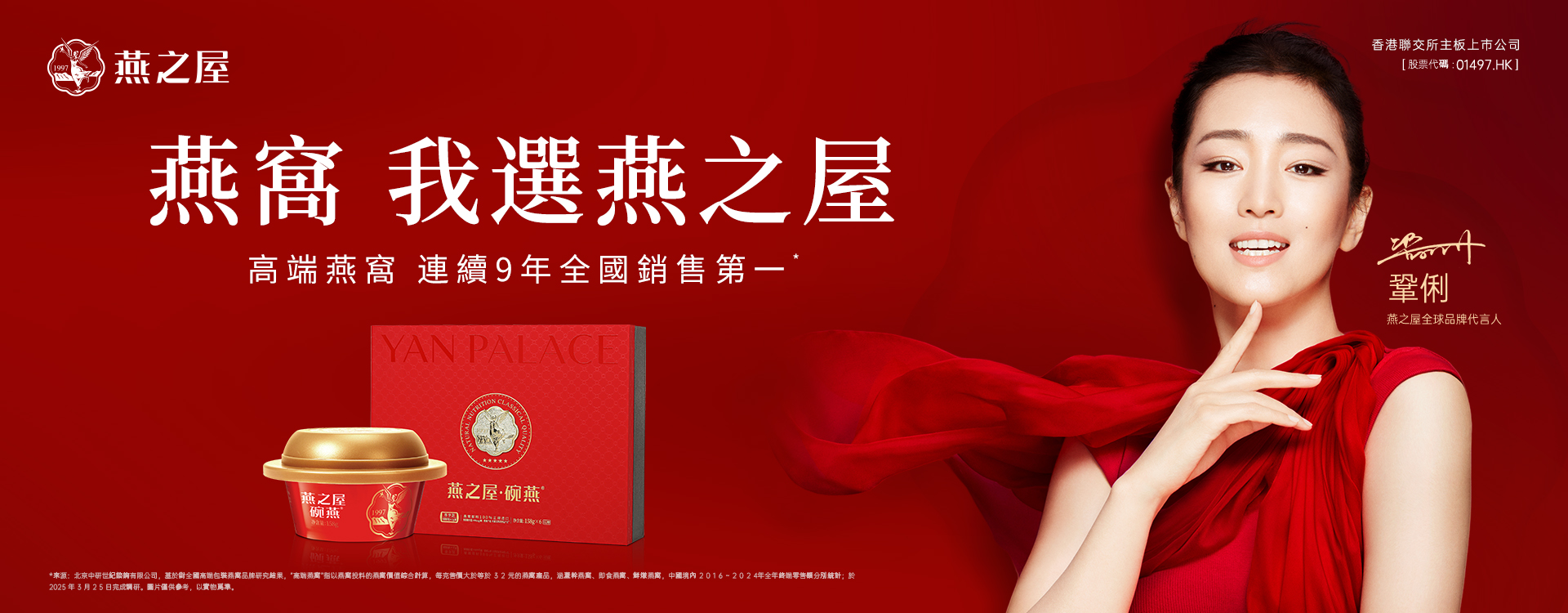 投資者關(guān)系